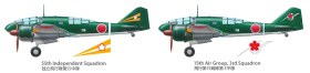 1/48 MITSUBISHI Ki-46 III TYPE 100 & 4x4 LIGHT VEHICLE KUROGANE SET by Tamiya