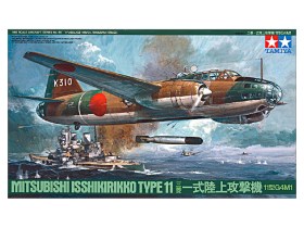 1/48 SCALE MITSUBISHI G4M1 MODEL 11 by Tamiya