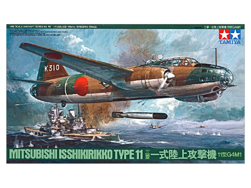 1/48 SCALE MITSUBISHI G4M1 MODEL 11 by Tamiya