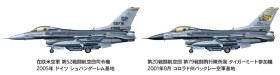 1/48 SCALE LOCKHEED MARTIN® F-16®CJ FIGHTING FALCON® by Tamiya