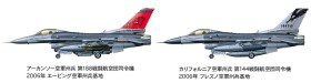 1/48 SCALE LOCKHEED MARTIN® F-16®C [BLOCK 25/32] FIGHTING FALCON® ANG by Tamiya