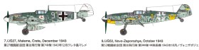 1/48 SCALE MESSERSCHMITT BF109 G-6 by Tamiya