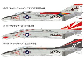 1/48 SCALE MCDONNELL DOUGLAS™ F-4B PHANTOM II™ by Tamiya
