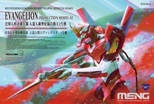 Multipurpose Humanoid Decisive Weapon, Artificial Human Evangelion Production Model-02 Ver.1.5 (Multi-Color Edition) by Meng