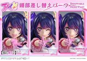Ai Bonus Oshi no Ko 1/7 Statue by Prime 1 Studio
