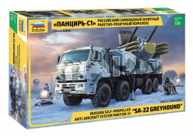 Russian self-propelled anti-aircraft system Pantsir-S1 "SA-22 Greyhound" by Zvezda