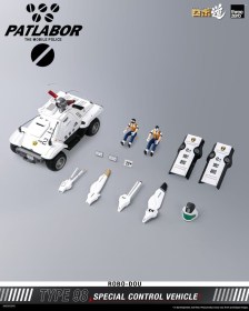 Mobile Police Patlabor ROBO-DOU Type 98 Special Control Vehicle by ThreeZero