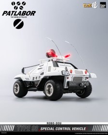 Mobile Police Patlabor ROBO-DOU Type 98 Special Control Vehicle by ThreeZero
