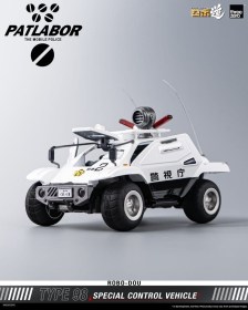 Mobile Police Patlabor ROBO-DOU Type 98 Special Control Vehicle by ThreeZero