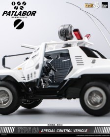Mobile Police Patlabor ROBO-DOU Type 98 Special Control Vehicle by ThreeZero