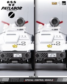 Mobile Police Patlabor ROBO-DOU Type 98 Special Control Vehicle by ThreeZero