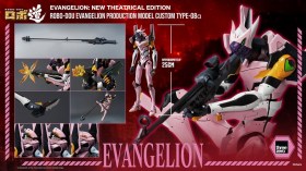 Evangelion Production Model Custom Type-08a (Evangelion: New Theatrical Edition) Rebuild of Evangelion Robo-Dou Action Figure by ThreeZero