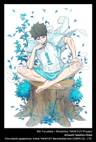 Toru Oikawa Haikyu!! ARTFXJ 1/8 Statue by Kotobukiya