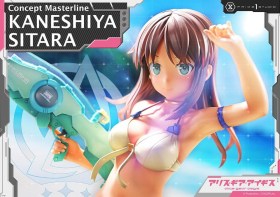 Kaneshiya Sitara Alice Gear Aegis 1/5 Statue by Prime 1 Studio
