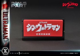Ultraman Bonus Version Shin Ultraman Ultimate Premium Masterline Statue by Prime 1 Studio