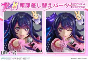 Ai Oshi no Ko 1/7 Statue by Prime 1 Studio