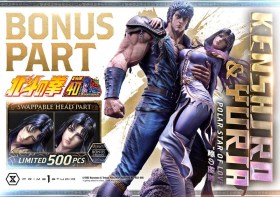 Polar Star of Love Kenshiro & Yuria Bonus Version Fist of the North Star Ultimate Premium Masterline Series 1/4 Statue